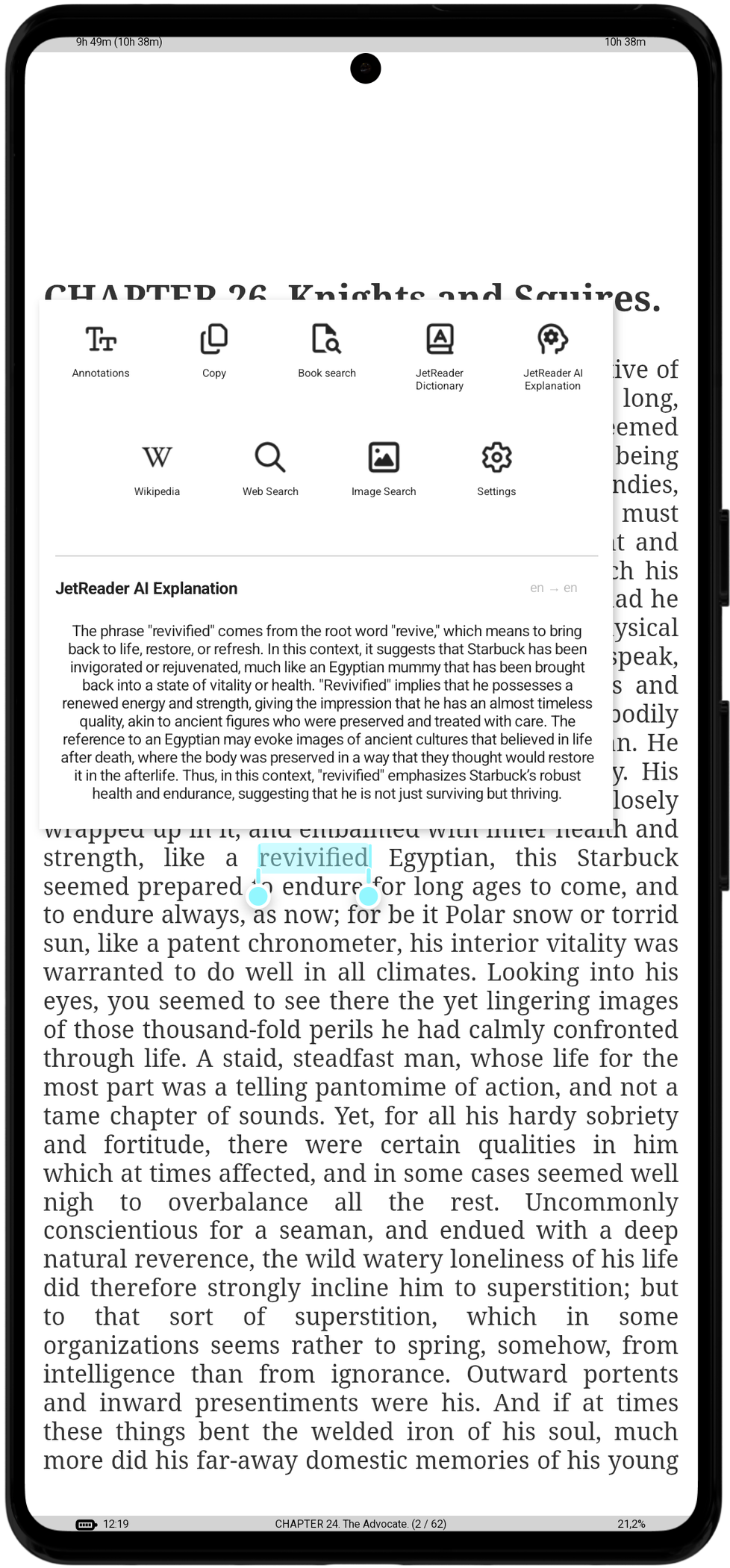 Read efficiently